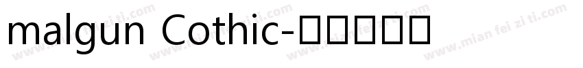 malgun Cothic字体转换